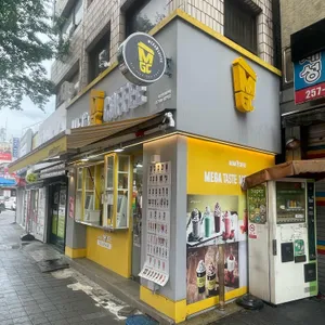메가MGC커피 리뷰 사진