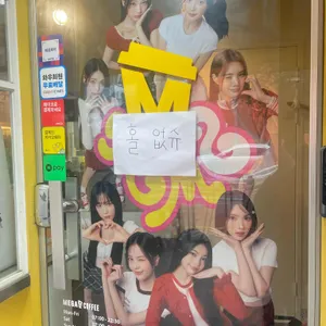 메가MGC커피 리뷰 사진