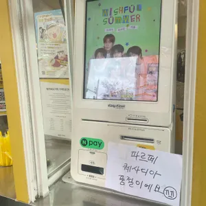 메가MGC커피 리뷰 사진