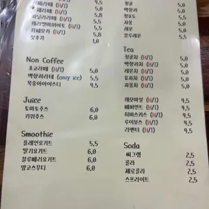 헤이데이 리뷰 사진