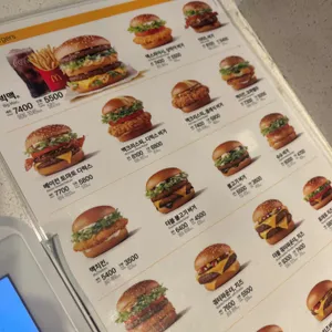 맥도날드 리뷰 사진