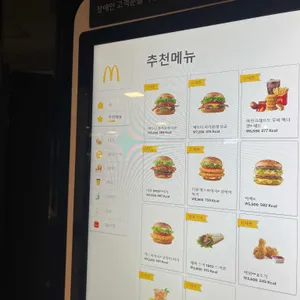 맥도날드 리뷰 사진