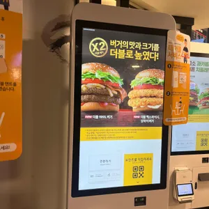 맥도날드 리뷰 사진