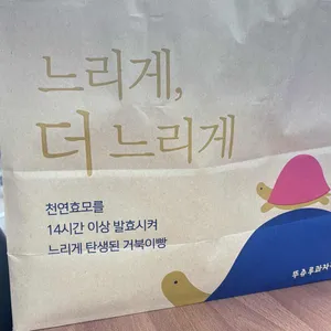 뚜쥬루 리뷰 사진