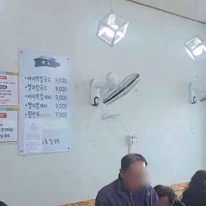 소호손칼국수 리뷰 사진