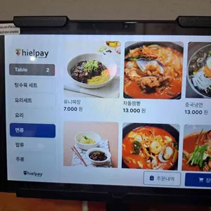북만장 리뷰 사진