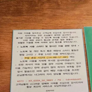오피커피 리뷰 사진