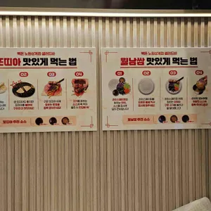 빽돈 리뷰 사진