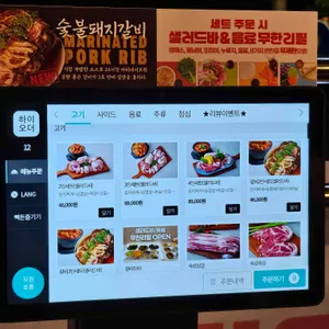 빽돈 리뷰 사진