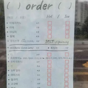 셀트베이커리 리뷰 사진