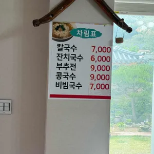 원골쉼터 리뷰 사진