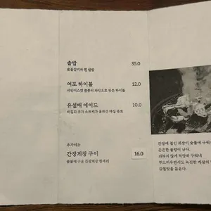 손내향미 리뷰 사진