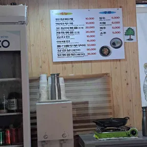 느티나무 리뷰 사진