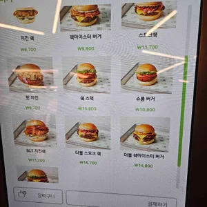 쉐이크쉑  리뷰 사진