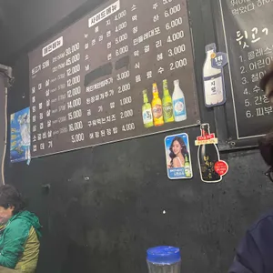 마장동참숯뒷고기 리뷰 사진