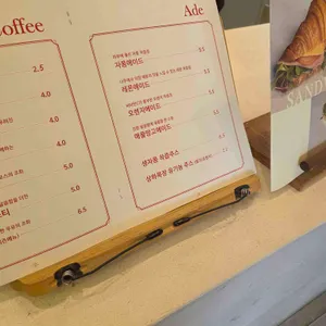르뤼땡블랑제리 리뷰 사진