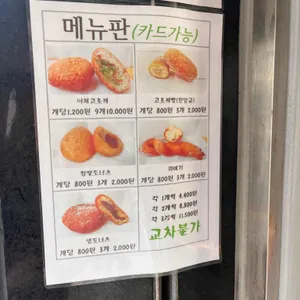 이모도나스 리뷰 사진