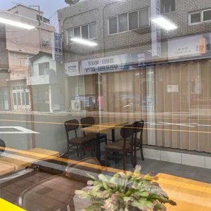 이모도나스 리뷰 사진