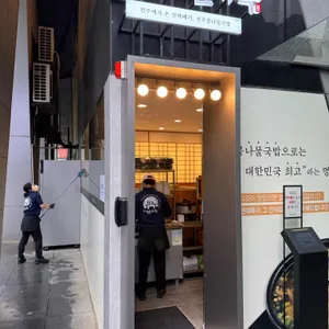 현대옥 리뷰 사진