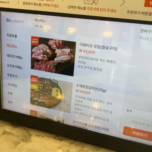 삼삼오오 리뷰 사진