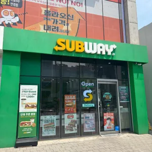 써브웨이 사진 1