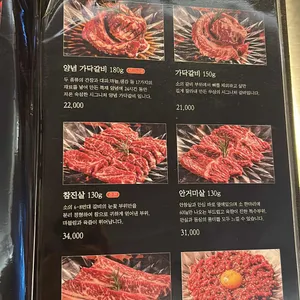 우상 화로구이 리뷰 사진