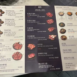 고메램 리뷰 사진