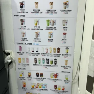 매머드커피익스프레스 리뷰 사진