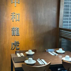 중화용호 리뷰 사진