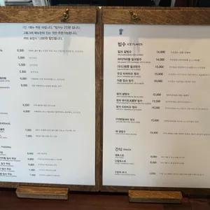 연남살롱 리뷰 사진
