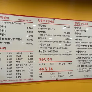 북새통 리뷰 사진