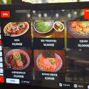 지지 리뷰 사진