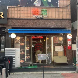 지지 리뷰 사진