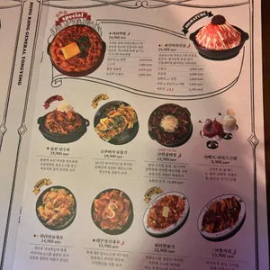 용용선생 리뷰 사진