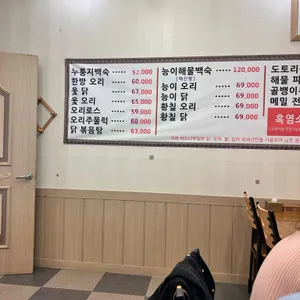 버드나무집 리뷰 사진
