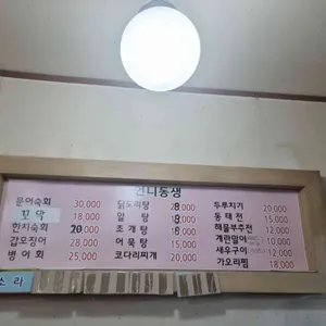 언니동생 리뷰 사진