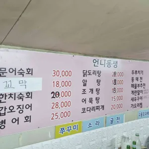 언니동생 리뷰 사진