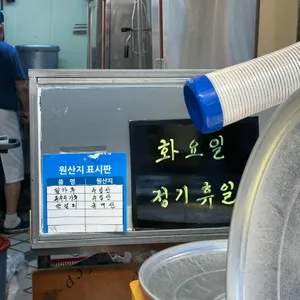 옥수수술빵 리뷰 사진