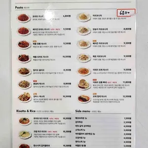 미태리 리뷰 사진