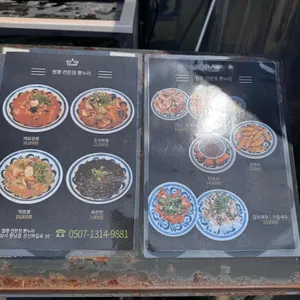 뽕누리 리뷰 사진