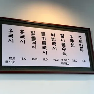 한국시 리뷰 사진