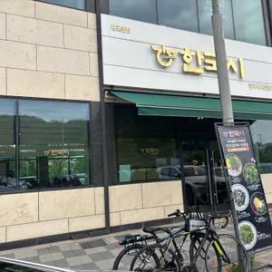 한국시 리뷰 사진