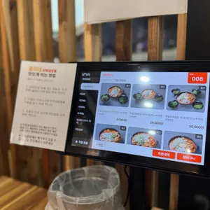 홍이네 리뷰 사진