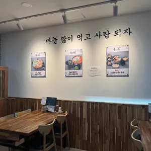 홍이네 리뷰 사진