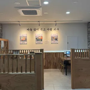 홍이네 리뷰 사진