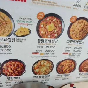 두찜 리뷰 사진
