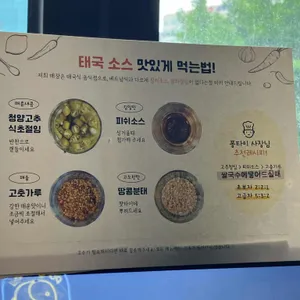 퐁타이 리뷰 사진