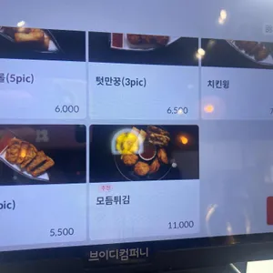 퐁타이 리뷰 사진