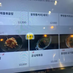 퐁타이 리뷰 사진