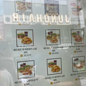 맘스터치LAB 사진